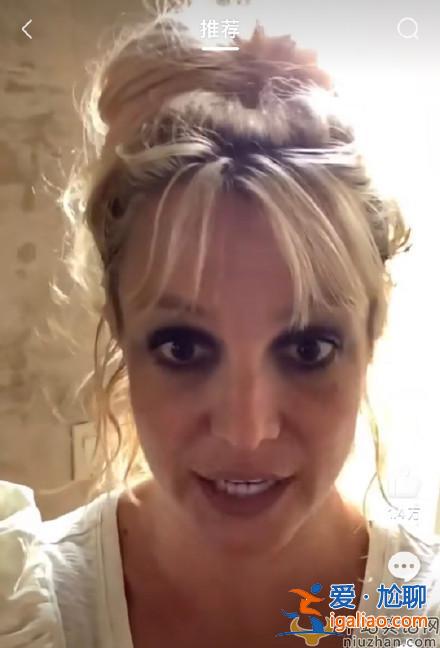 布蘭妮擁有了她人生第一臺iPad 布蘭妮被父親囚禁是怎么回事？