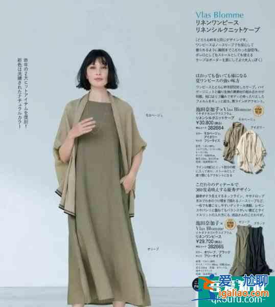 40歲+又如何？這樣穿讓你重回20歲??？