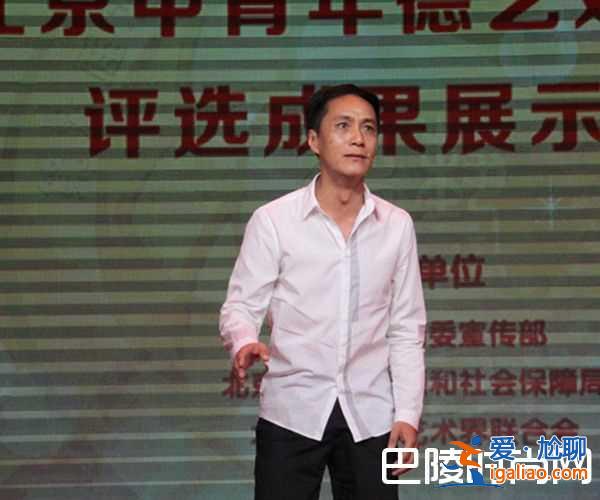 不要和陌生人說話安嘉和扮演者 馮遠(yuǎn)征個(gè)人資料？