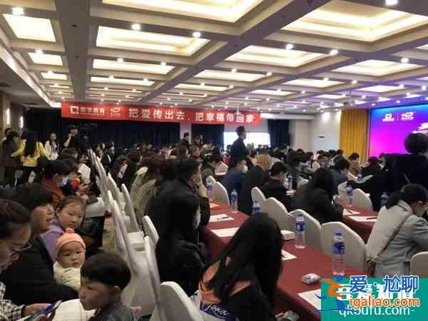 “愛(ài)與幸?！卑部祵?chǎng)講座：有要求，就不是愛(ài)？