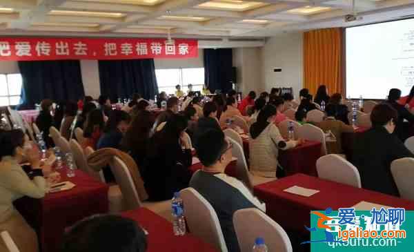 “愛(ài)與幸?！卑部祵?chǎng)講座：有要求，就不是愛(ài)？