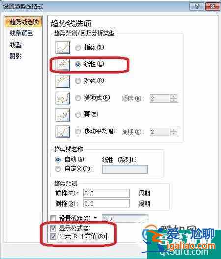 如何使用Excel計(jì)算相關(guān)系數(shù)？