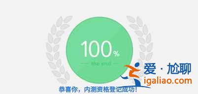 微信電腦版可以刷朋友圈了嗎？