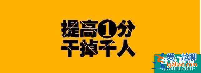 高考勵(lì)志文章，寄語高三學(xué)子的話？