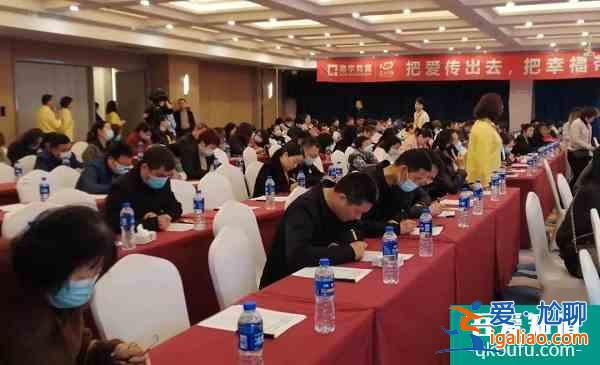 “愛(ài)與幸?！卑部祵?chǎng)講座：有要求，就不是愛(ài)？