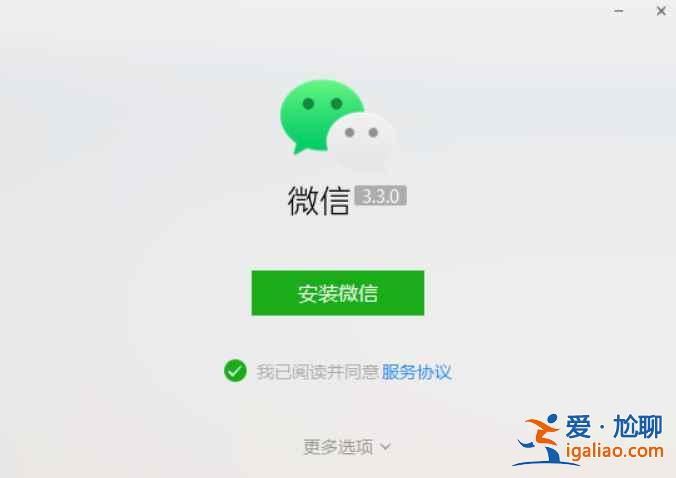 微信電腦版可以刷朋友圈了嗎？