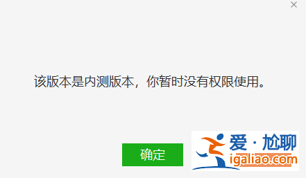 微信電腦版可以刷朋友圈了嗎？