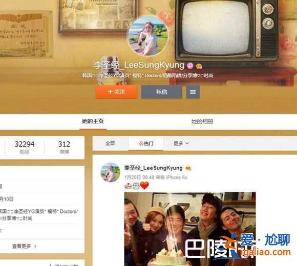 李圣經(jīng)微博叫什么名字 李圣經(jīng)微博是本人嗎？