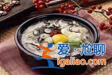 海蠣子湯？
