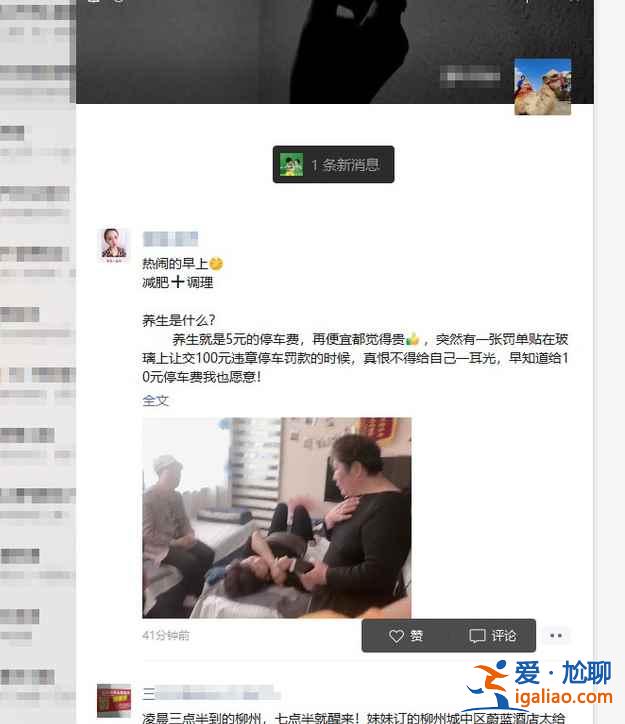 微信電腦版可以刷朋友圈了嗎？
