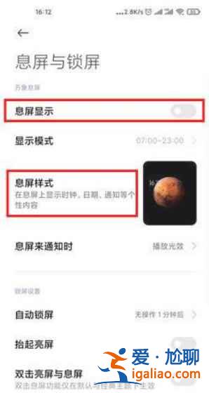 OPPOReno6Pro有呼吸燈嗎？