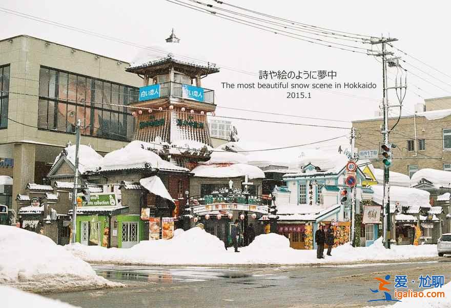 北海道幾月可以滑雪,北海道最佳滑雪時間? 北海道幾月可以滑雪,北海道最佳滑雪時間?