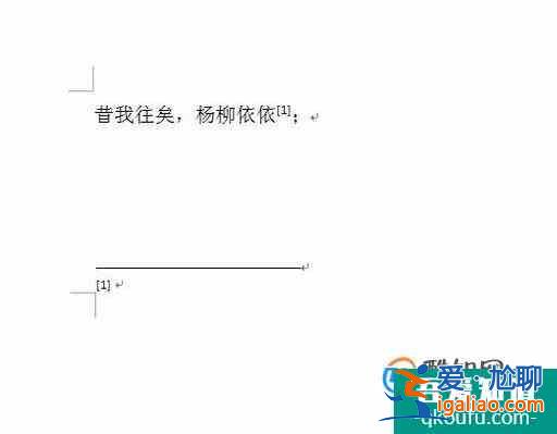 怎么在文字右上角標(biāo)注引用？