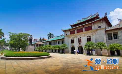 【畢業(yè)旅行的最佳去處】畢業(yè)旅行 去廈門看鳳凰花開？