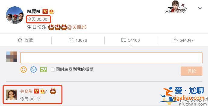 鹿晗發(fā)文為女友關曉彤慶生 鹿晗關曉彤結婚了嗎？
