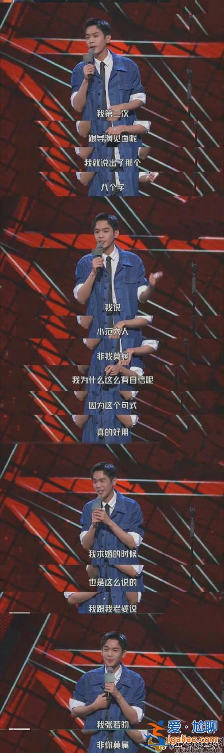 張若昀求婚時(shí)對(duì)唐藝昕說(shuō)我非你莫屬 網(wǎng)友：這狗糧吃夠了！