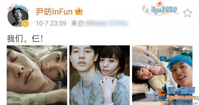 尹昉微博發(fā)文宣布當(dāng)爸  尹昉作品有哪些？