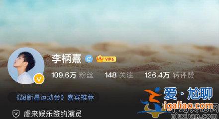 李柄熹是張雨綺的簽約藝人 現(xiàn)實(shí)版“霸道總裁愛上我”