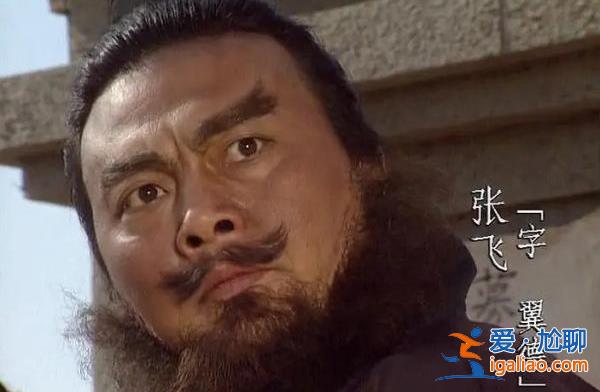 94版《三國(guó)演義》張飛扮演者李靖飛去世 終年65歲？
