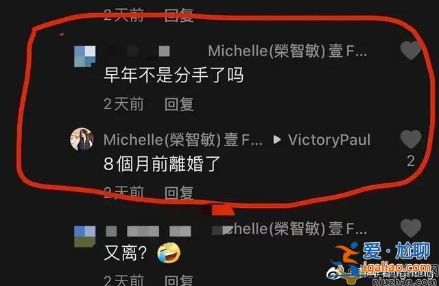 古天樂已婚生子是真的嗎？古天樂妻子是誰？