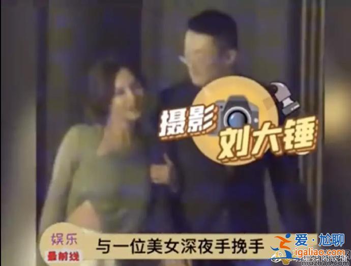 姚笛深夜被異性朋友親額頭，然后摸頭告別