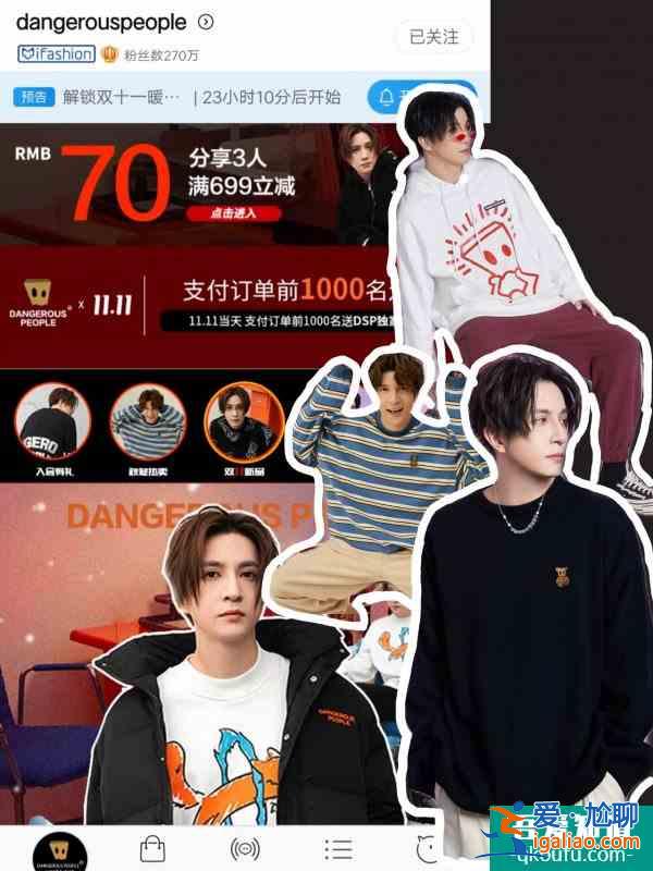 明星的店鋪|國(guó)潮推薦|小眾衛(wèi)衣？