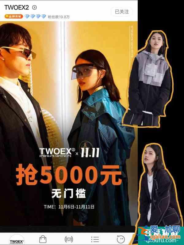 明星的店鋪|國(guó)潮推薦|小眾衛(wèi)衣？