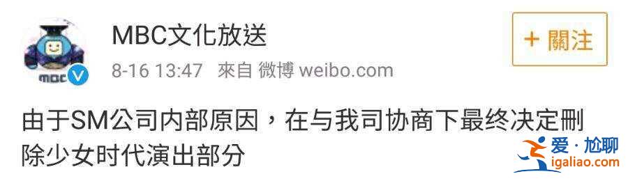 少女時代解散了嗎 少女時代2017會續(xù)約嗎？