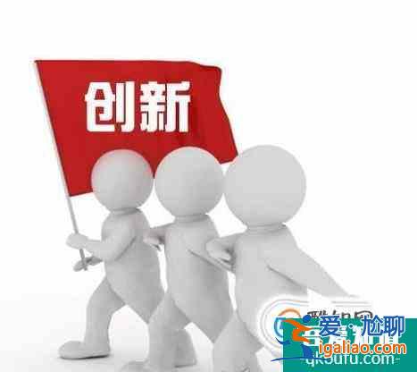 如何找到論文的創(chuàng)新點(diǎn)？