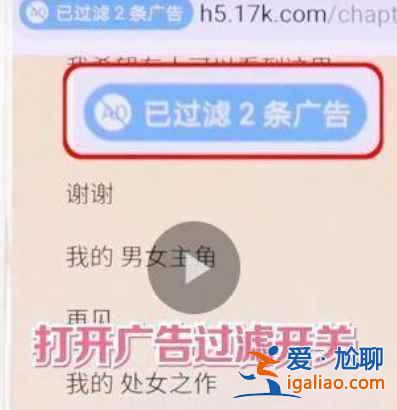 華為nova8如何關(guān)閉頁面廣告？