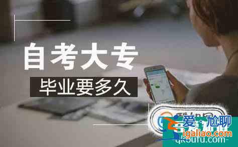 初中畢業(yè)怎么上大專？