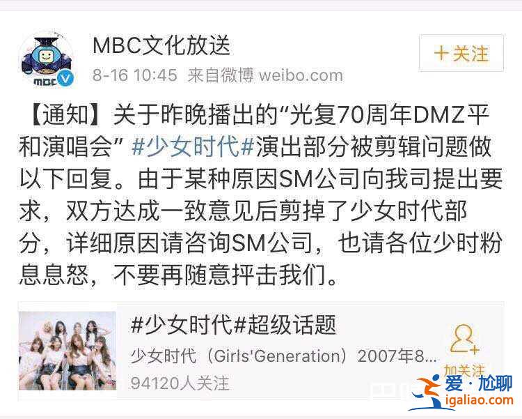 少女時代解散了嗎 少女時代2017會續(xù)約嗎？