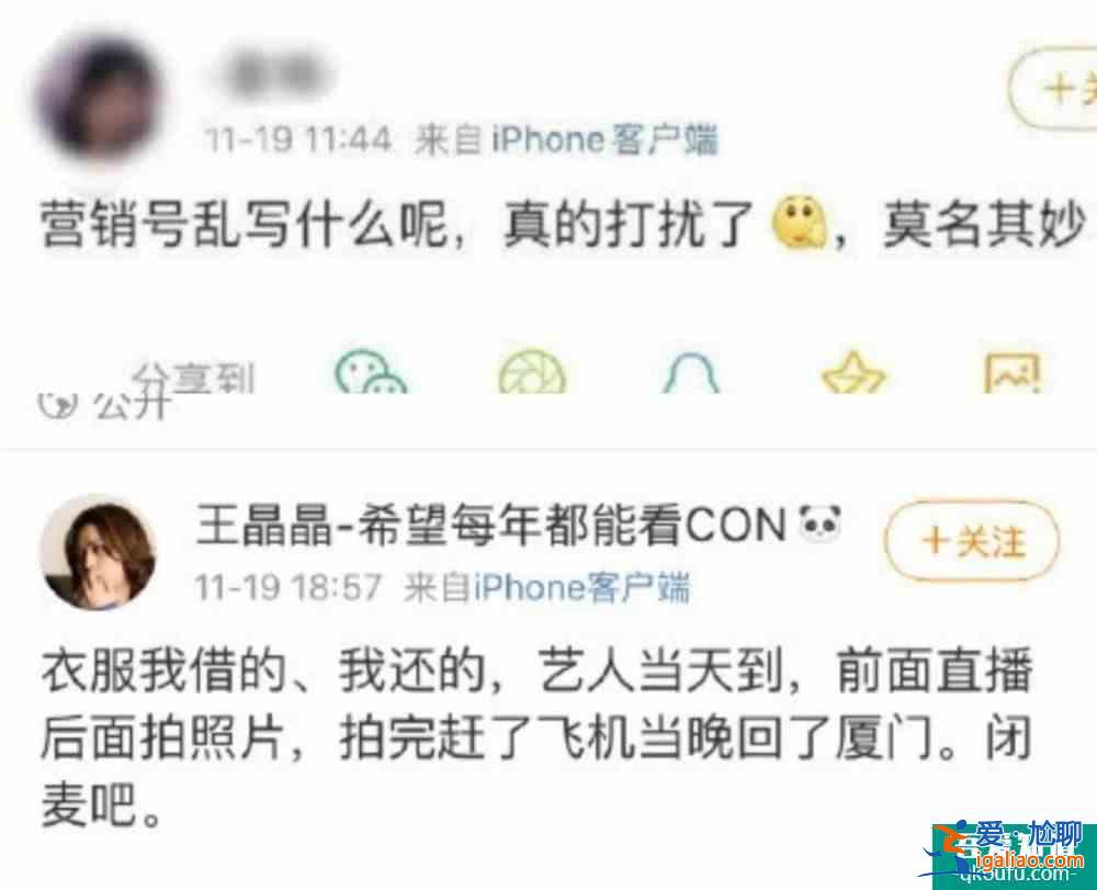 張新成方辟謠戀情 其經(jīng)濟(jì)公司發(fā)布聲明？