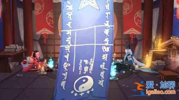 陰陽師2021年6月神秘圖案怎么畫？2021六月神秘符咒圖案畫法一覽？