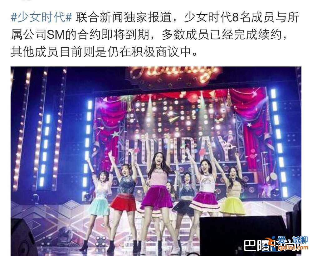 少女時代解散了嗎 少女時代2017會續(xù)約嗎？