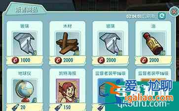 輻射避難所OL手游瓶蓋怎么用？
