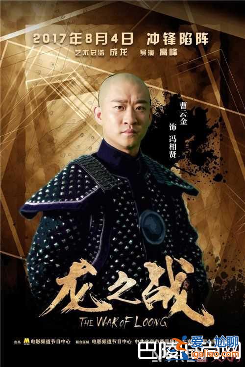 《三生三世十里桃花》電影簡介 《龍之戰(zhàn)》電影簡介《我是馬布里》電影簡介《鮫珠傳》電影簡介《地球：神奇？