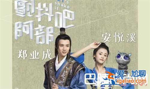 《鎮(zhèn)魂街》網(wǎng)絡(luò)劇簡(jiǎn)介 《人偶師》網(wǎng)絡(luò)劇簡(jiǎn)介《顫抖吧，阿部》網(wǎng)絡(luò)劇簡(jiǎn)介《白夜追兇》網(wǎng)絡(luò)劇簡(jiǎn)介《軒轅劍之？