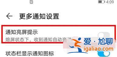 榮耀play5支持息屏顯示嗎？