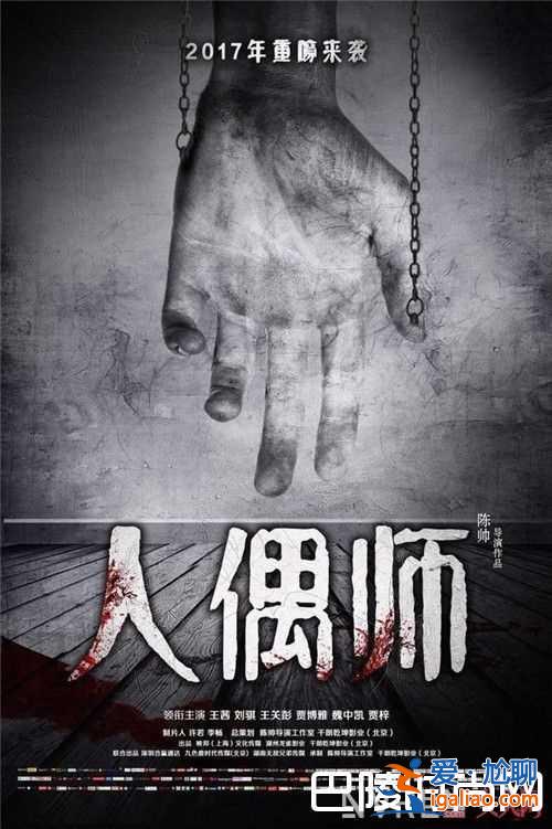 《鎮(zhèn)魂街》網(wǎng)絡(luò)劇簡(jiǎn)介 《人偶師》網(wǎng)絡(luò)劇簡(jiǎn)介《顫抖吧，阿部》網(wǎng)絡(luò)劇簡(jiǎn)介《白夜追兇》網(wǎng)絡(luò)劇簡(jiǎn)介《軒轅劍之？
