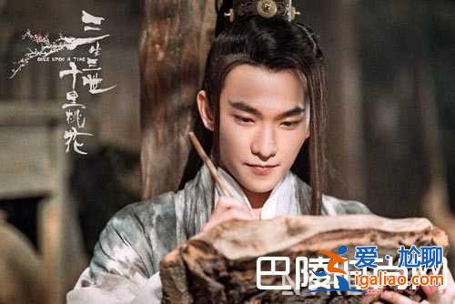《三生三世十里桃花》電影簡介 《龍之戰(zhàn)》電影簡介《我是馬布里》電影簡介《鮫珠傳》電影簡介《地球：神奇？