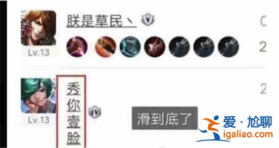 王者榮耀豎立昵稱(chēng)復(fù)制大全 豎立昵稱(chēng)復(fù)制匯總？