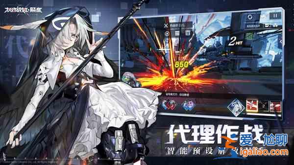 機(jī)動戰(zhàn)姬聚變節(jié)奏榜 2021角色強(qiáng)度排行榜一覽？