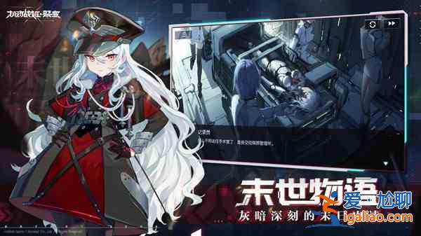 機(jī)動戰(zhàn)姬聚變節(jié)奏榜 2021角色強(qiáng)度排行榜一覽？