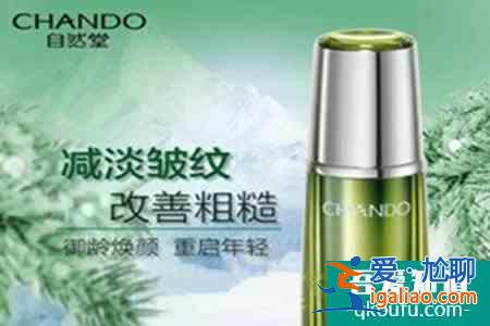 自然堂旗下有哪些產(chǎn)品？明星產(chǎn)品推薦？