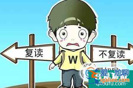 孩子考不上高中怎么辦？？
