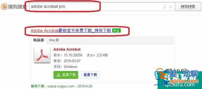 如何替換PDF其中一頁或者幾頁？？