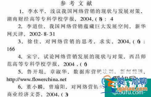 如何裝訂畢業(yè)論文？