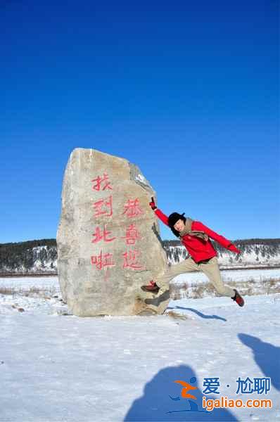 冬天去哪看雪好？冬天哪里的雪景最漂亮？中國最美雪景在哪里？？