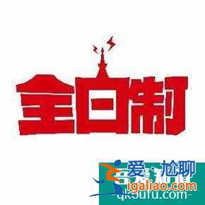 成人提升學(xué)歷的三種途徑？